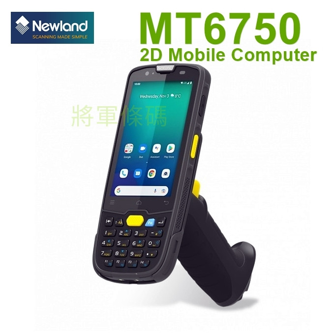 Newland MT6750 Android 一維+二維盤點機 PDA 行動電腦