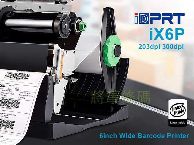 iDPRT iX6P 專業型6吋寬幅工業條碼機