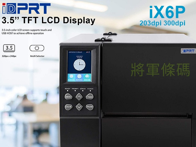iDPRT iX6P 專業型6吋寬幅工業條碼機