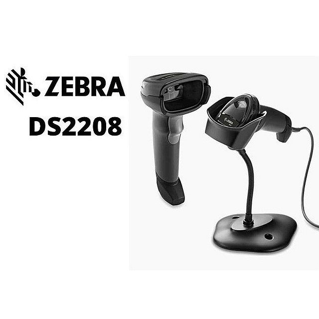 Zebra DS2208SR一維+二維讀碼器