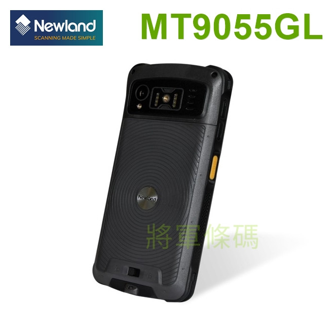 Newland MT9055GL (RFID可選) Android一維+二維盤點機 PDA 行動電腦