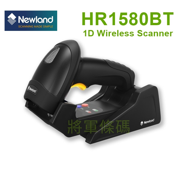 Newland HR1580BT 無線 一維 條碼掃描器