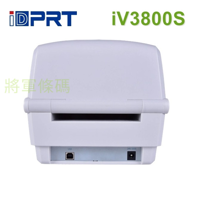iDPRT iV3800S 超值型桌上型條碼印表機