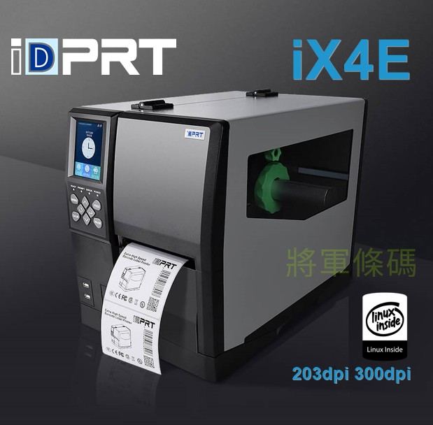 iDPRT iX4E 進階工業級條碼列印機