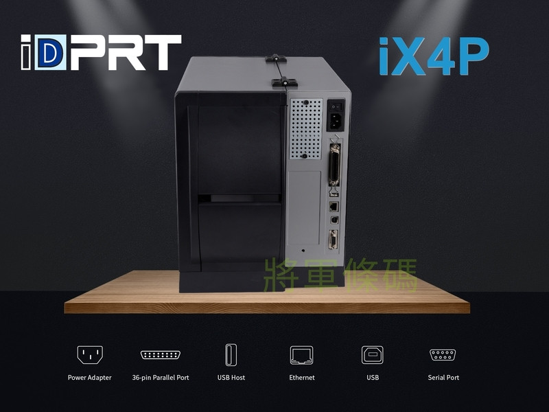 iDPRT iX4P 專業級工業條碼機