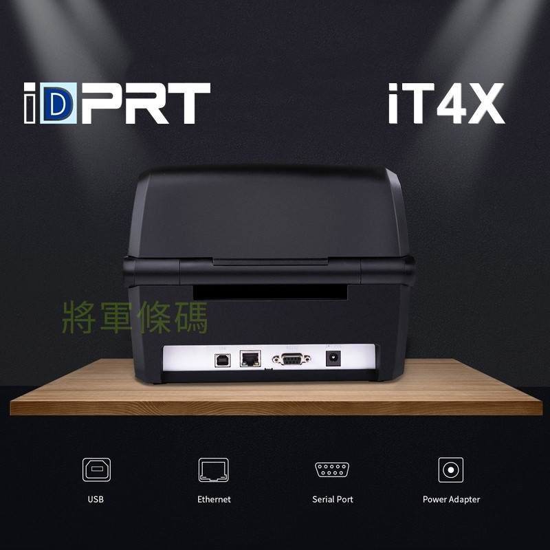iDPRT iT4X 卓越級桌上型條碼機
