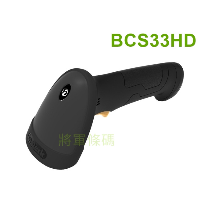 Inateck BCS33HD 雷射一維條碼掃描器