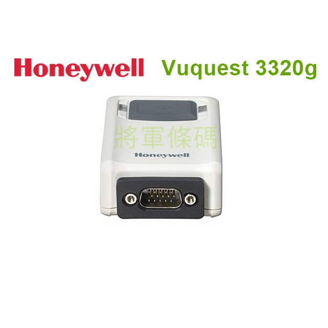 Honeywell 3320g 嵌入固定式一維+二維條碼掃描器