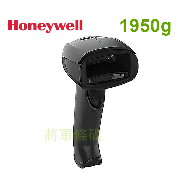 Honeywell Xenon 1950G 二維條碼掃描器