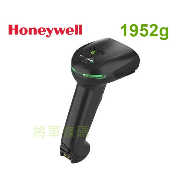 Honeywell Xenon 1952G 二維無線條碼掃碼器