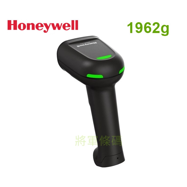 Honeywell Xenon 1962g 無線二維條碼掃描器