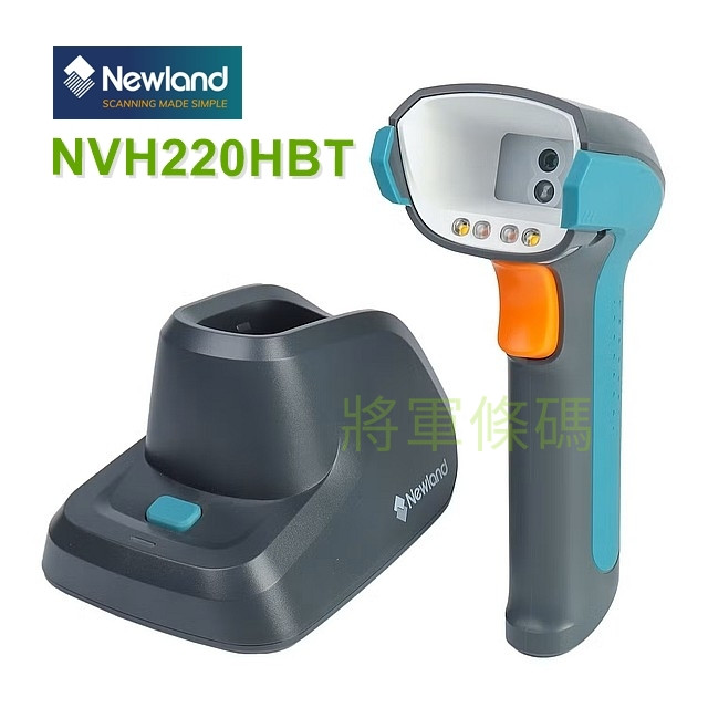 Newland NVH220HBT AI智慧學習無線二維條碼掃描器